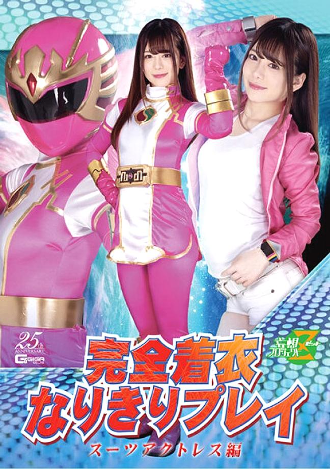 JMSZ-084 DVD封面图片 