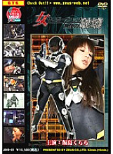 JOVD-001 Sampul DVD