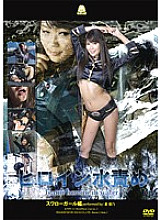 JOVD-011 DVDカバー画像