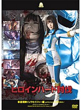 JOVD-021 DVD Cover