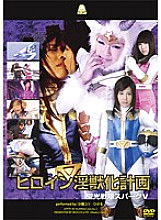 JOVD-026 DVD Cover