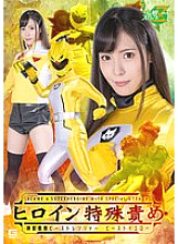 MSZ-012 DVDカバー画像