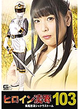 RYOJ-003 DVD Cover