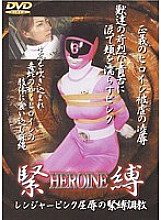 SHK-001 DVD封面图片 
