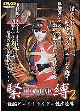 SHK-002 DVD封面图片 