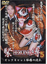 SHK-05 DVD封面图片 