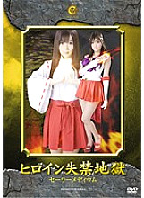 SKOT-008 DVD Cover