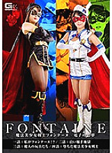 SMHO-005 DVD Cover