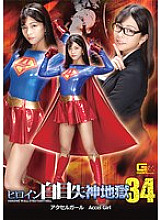 SPSA-005 DVD封面图片 
