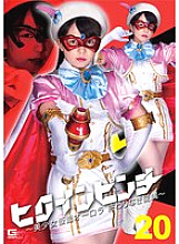 SPSA-010 DVDカバー画像