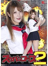 SPSA-017 DVD Cover