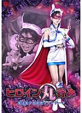 SPSA-021 DVDカバー画像