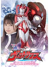 SPSA-025 Sampul DVD
