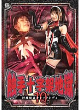 SPSA-051 DVDカバー画像