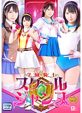 SPSB-006 DVD Cover