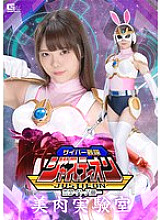 SPSB-009 DVDカバー画像