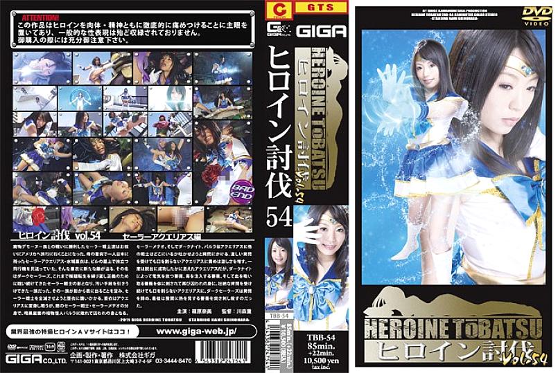 TBB-054 Sampul DVD