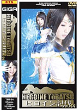 TBB-054 Sampul DVD
