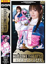 TBB-055 DVD Cover