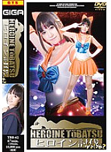 TBB-062 Sampul DVD