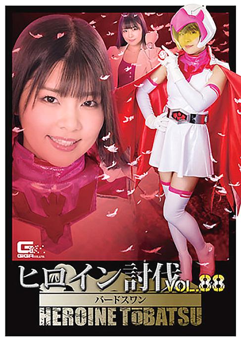 TBB-88 DVD Cover
