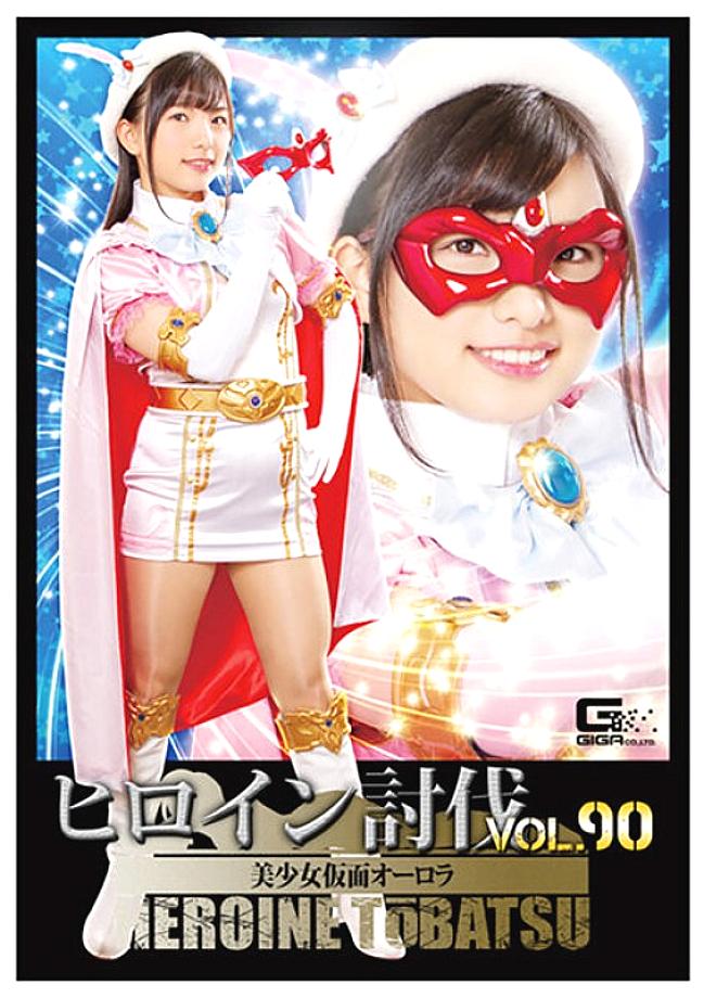 TBB-90 Sampul DVD