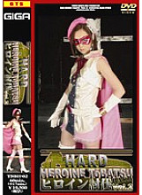 TBBH-002 Sampul DVD