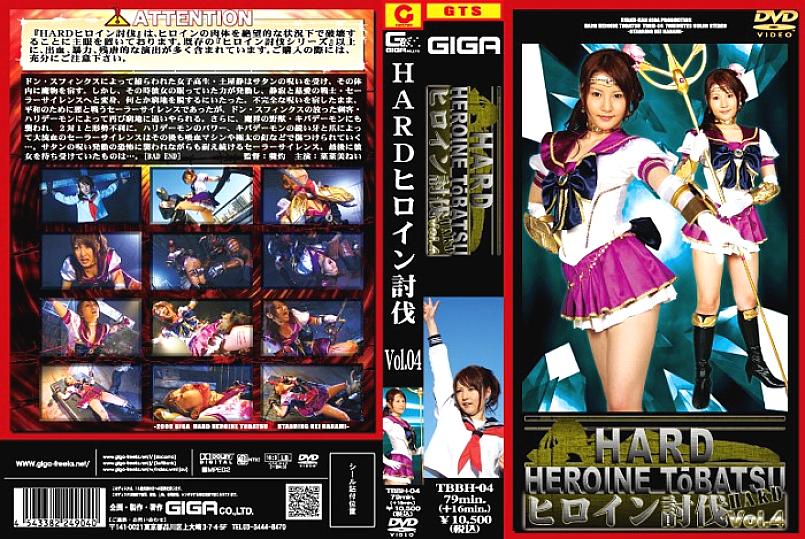 TBBH-004 DVD Cover