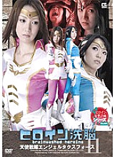 TBW-011 DVD封面图片 