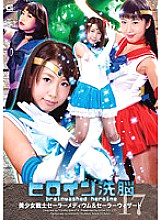 TBW-017 Sampul DVD
