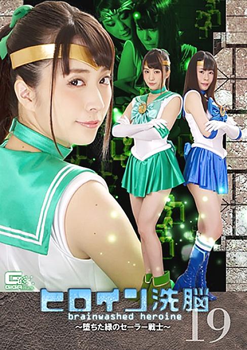 TBW-19 DVDカバー画像