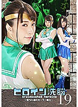 TBW-19 DVDカバー画像