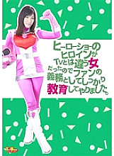TBXX-003 DVD Cover