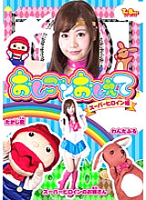 TBXX-009 DVD封面图片 