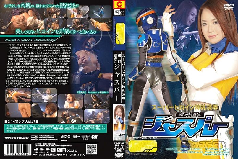TGGP-008 DVD封面图片 