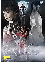 TGGP-024 DVDカバー画像
