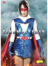 TGGP-052 DVDカバー画像
