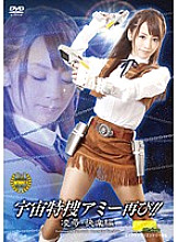 TGGP-054 DVDカバー画像