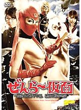 TGGP-063 DVDカバー画像