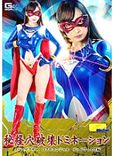 TGGP-079 DVD Cover
