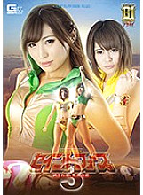 TGGP-097 Sampul DVD