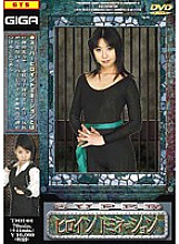 THH-01 Sampul DVD