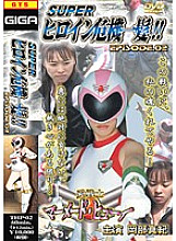 THP-02 Sampul DVD