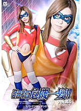 THP-044 DVD Cover