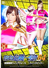 THP-064 Sampul DVD