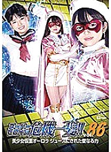 THP-086 Sampul DVD