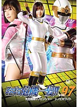 THP-097 DVD Cover
