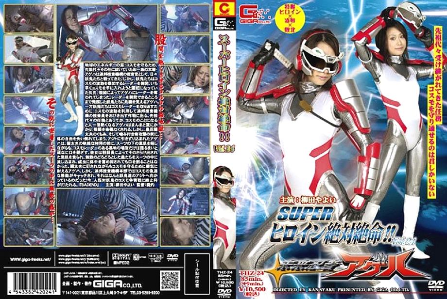 THZ-024 DVD封面图片 