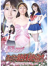 THZ-035 DVD Cover