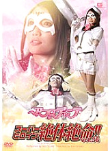THZ-36 DVD Cover